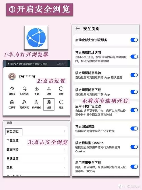 FireFox浏览器手机版