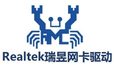 瑞昱8139网卡驱动图标