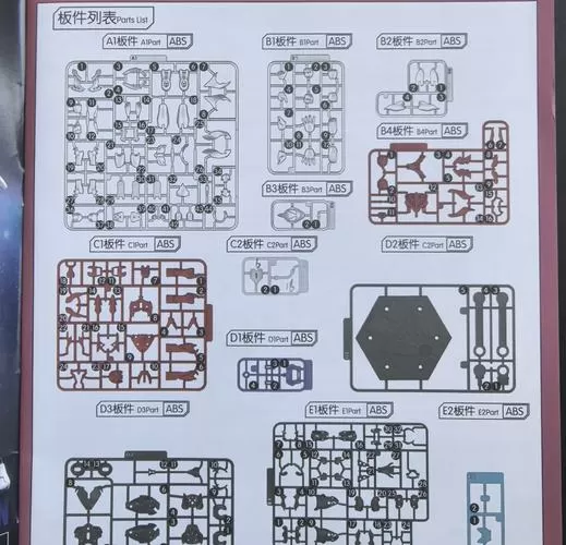 布鲁可积木说明书图标