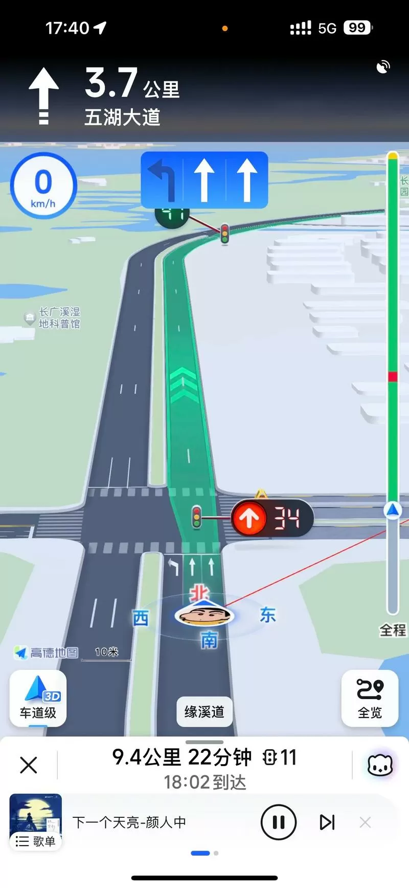 哈啰导航怎么转换成高德导航