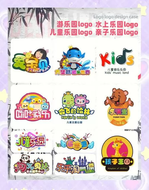 332乐园游戏