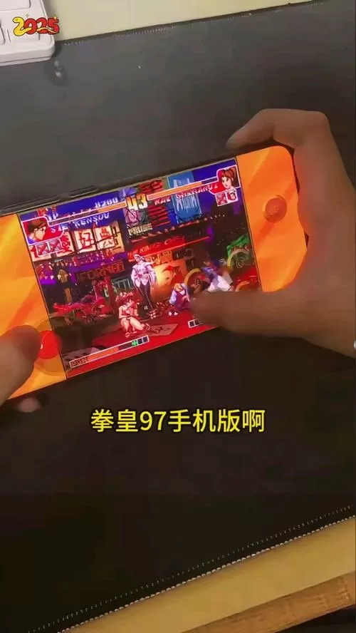 拳皇97风云再起怎么投币图标