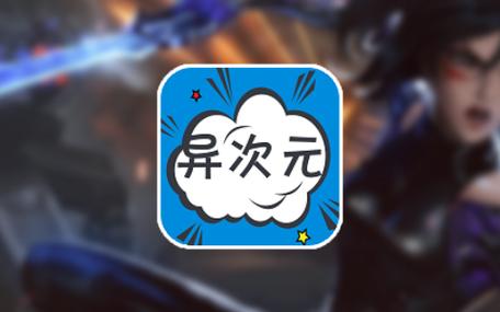异次元图源大整合二维码图标