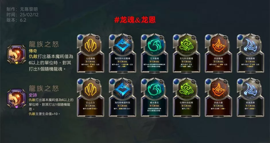 龙魂骑士在哪领现金红包图标