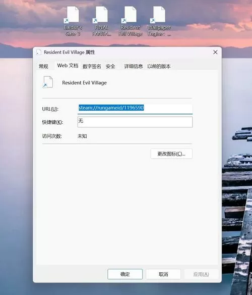 ns存档修改器教程图标