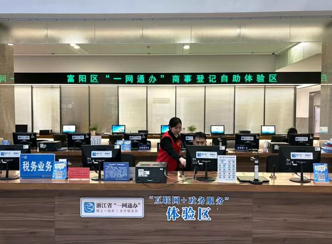 浙江大厅