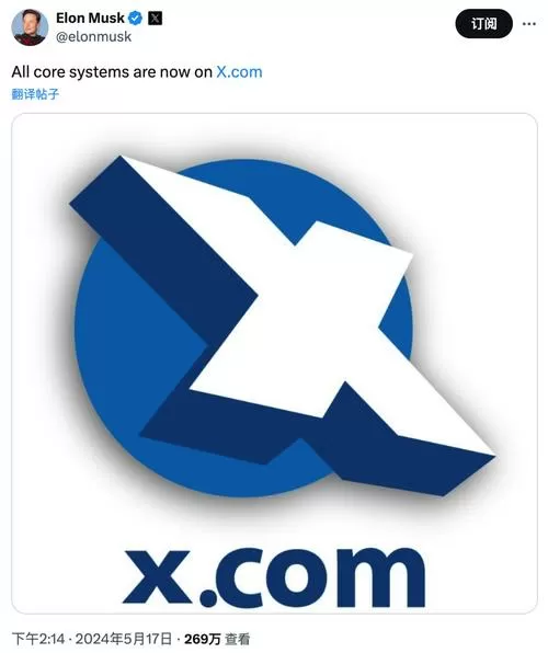 TFX公链上线图标