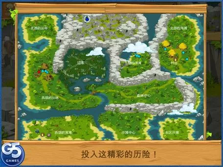 孤岛余生1汉化版安卓破解版