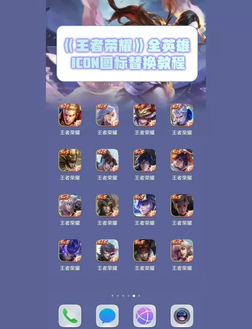 王者荣耀在游戏里面实名的怎么修改