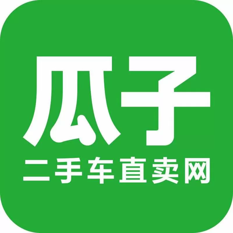 瓜子二手车成立时间图标