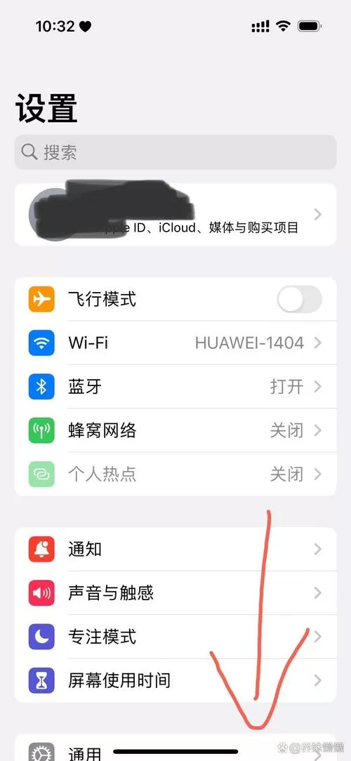为什么苹果手机来电了没有未接显示图标