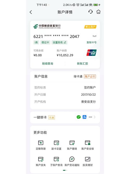 聚邮