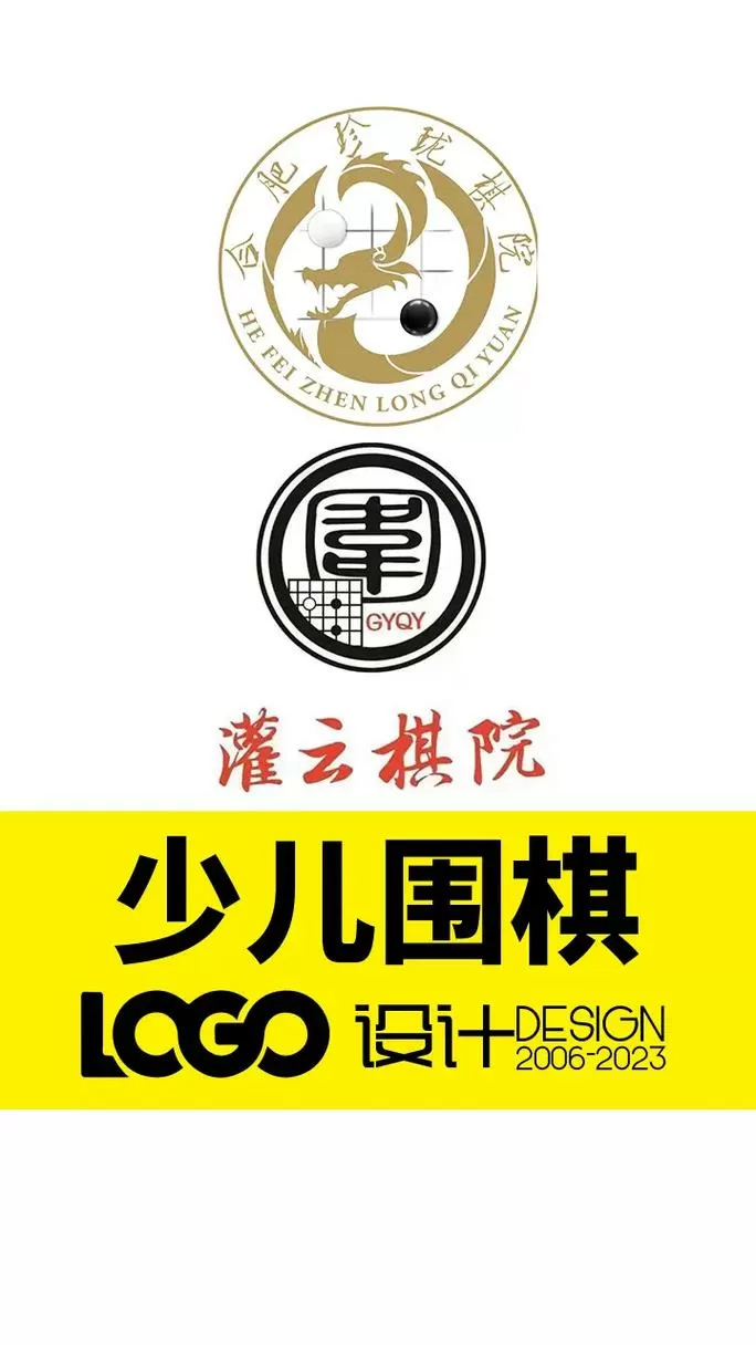 围棋交叉点是什么意思