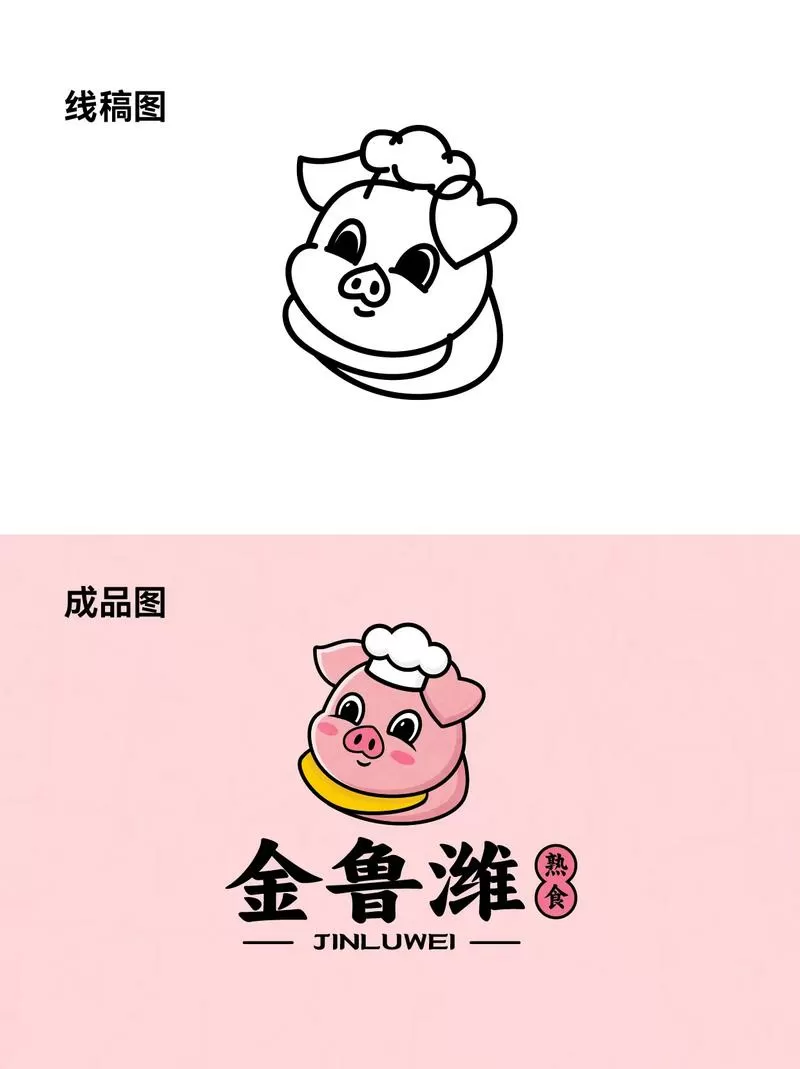 下放到养猪厂和小白猪的故事图标