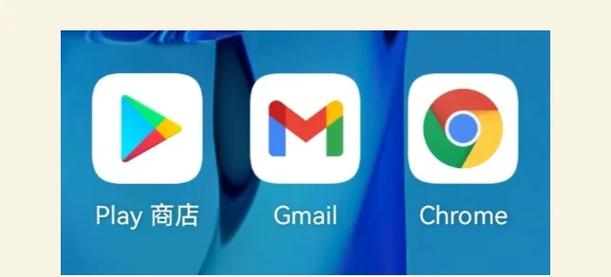 谷歌框架模块图标