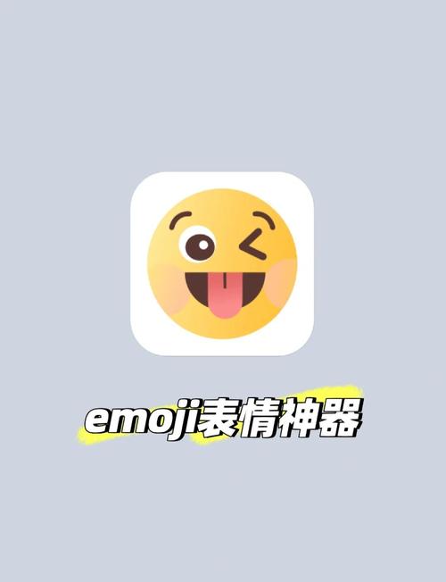 表情包制作软件下载