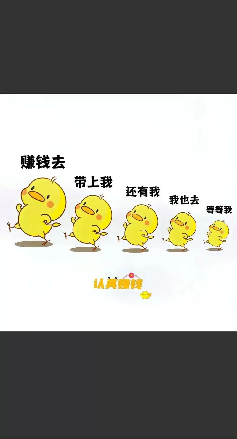 快走怎么赚收益