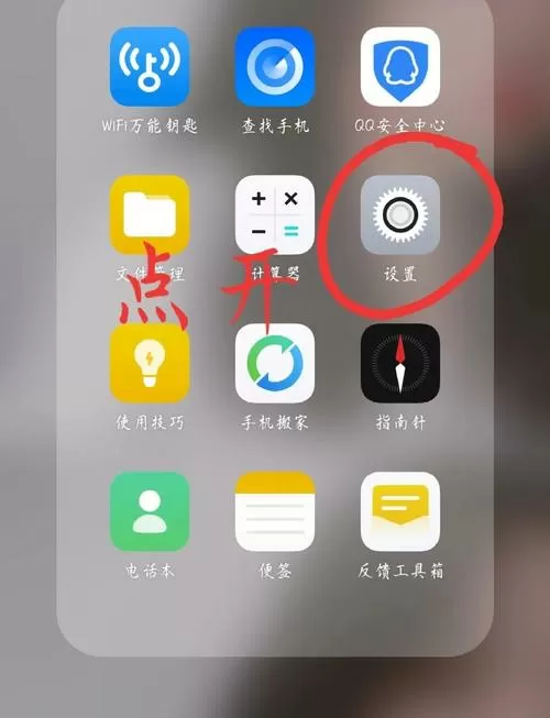 oppo手机删除的视频怎么恢复图标