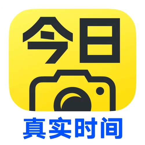今日水印相机安全吗图标