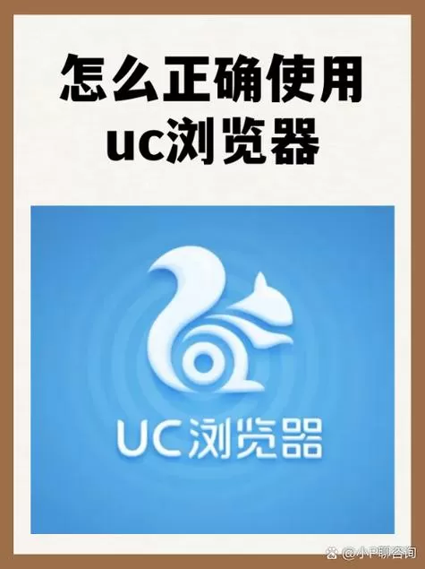 uc文件夹在哪里