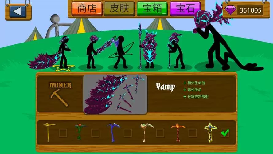 巴士之星9999999金币钻石无毒版