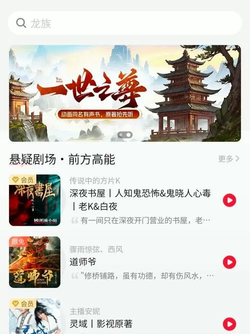起步小说安卓版