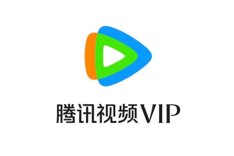 免费获得腾讯视频vip会员