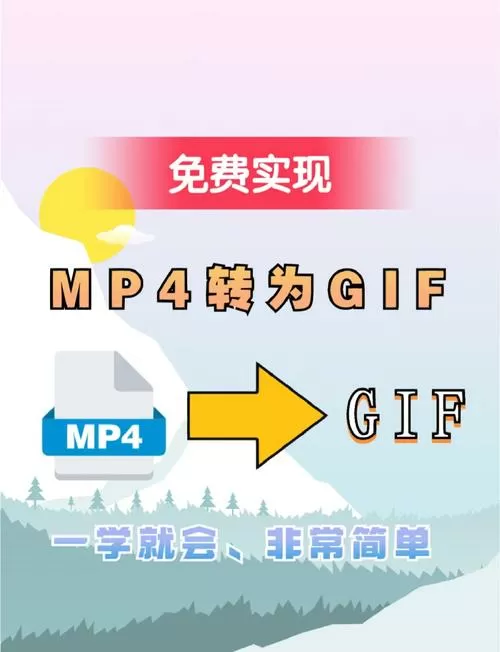 rm文件转成mp4格式