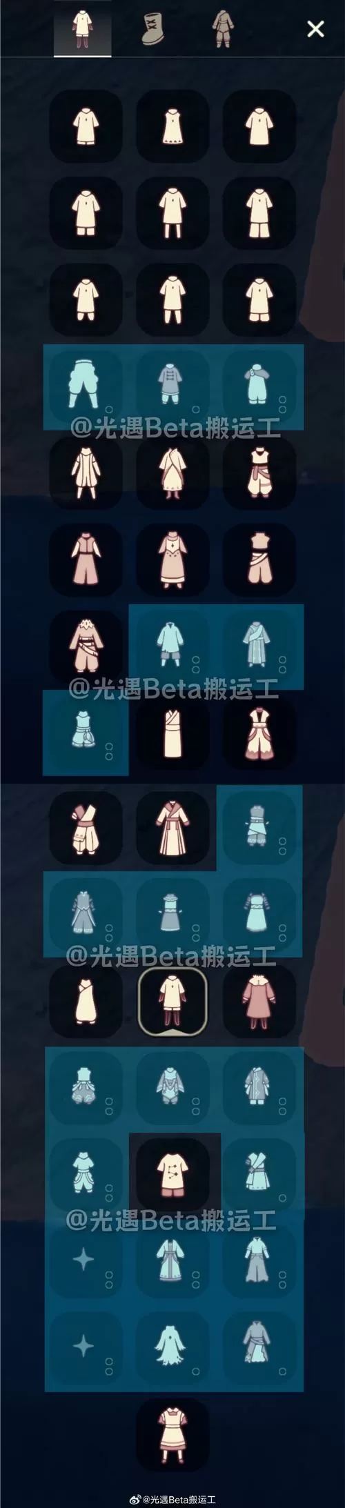 光遇全装扮软件
