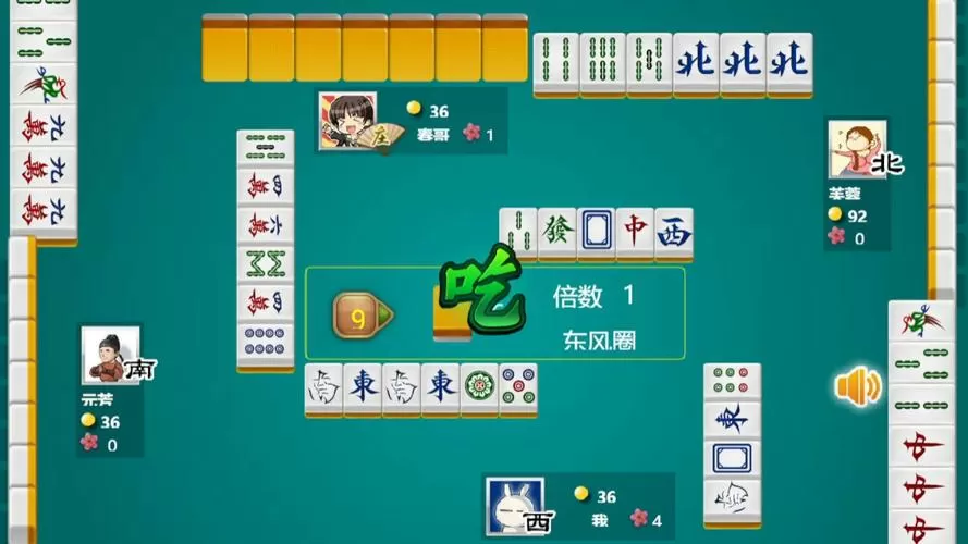 麻将小游戏