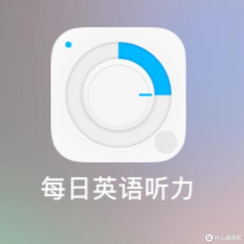 可以听卷子听力题的软件