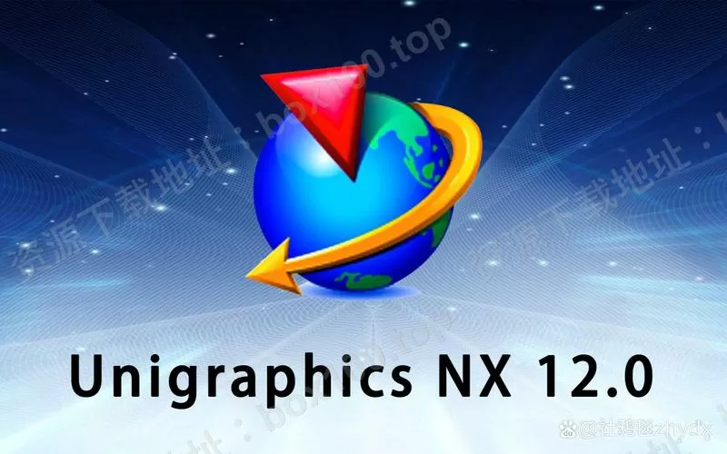 nx12.0是什么软件图标