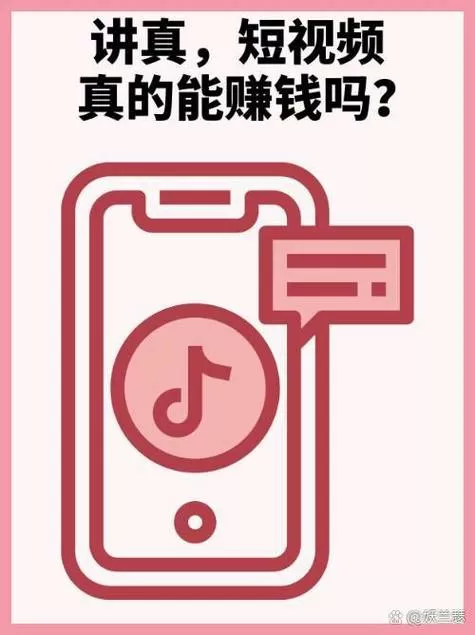 vivo短视频怎么赚钱