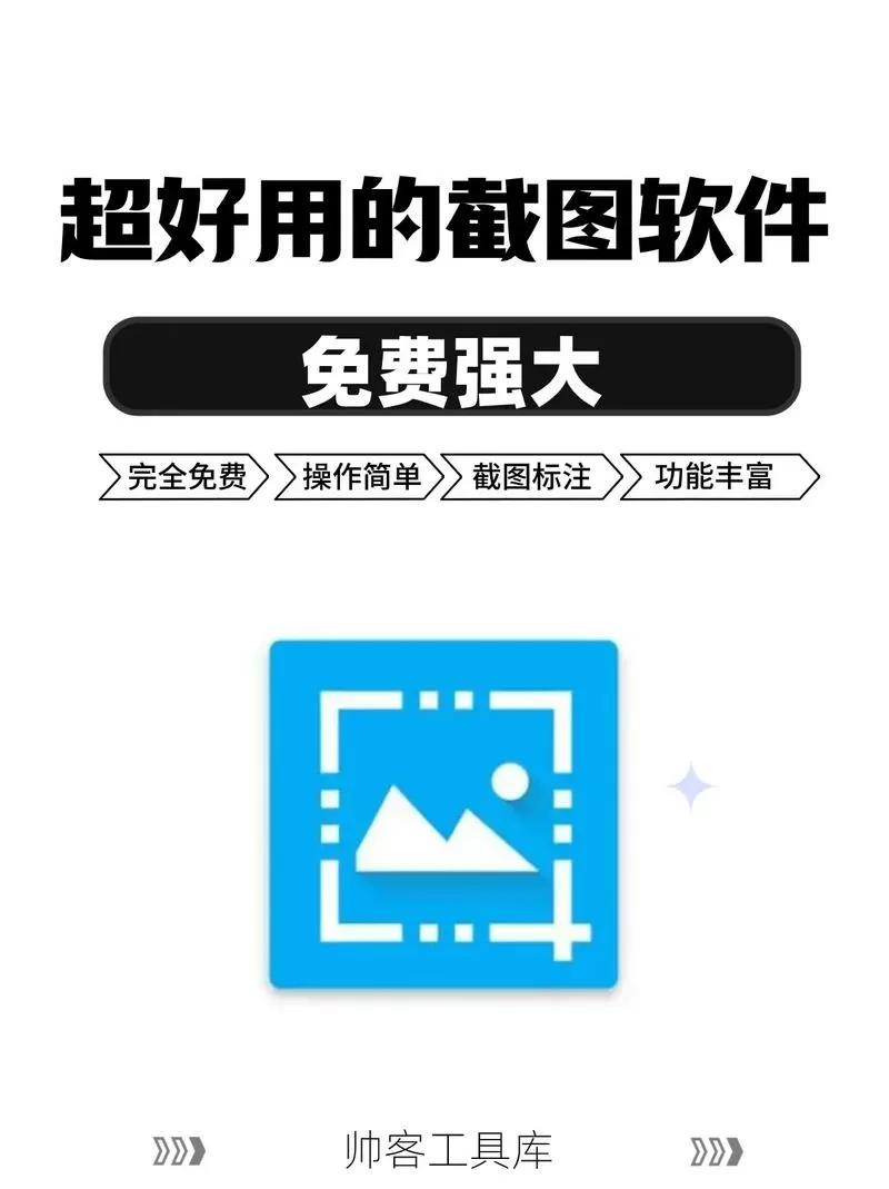 精品软件库
