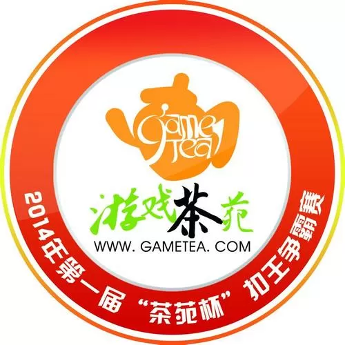 游戏茶苑官方正版官网