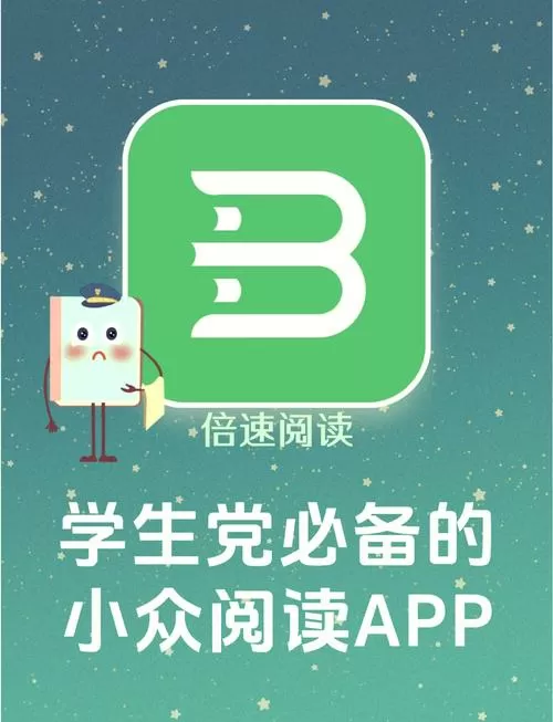 阅扑阅读app官方免费下载