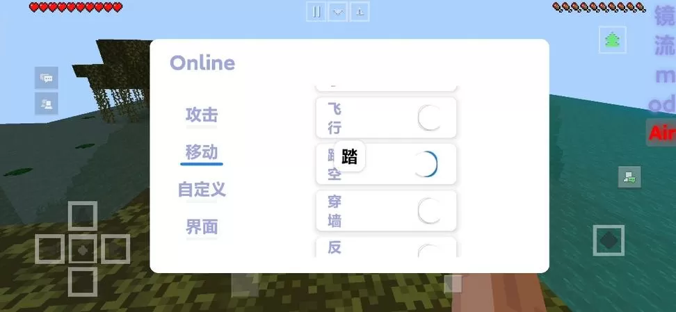 我的世界启动器怎么开挂图标