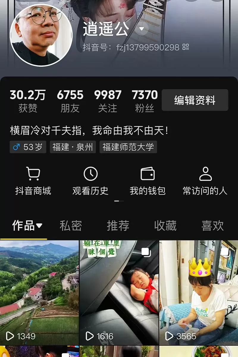 抖音18短视频