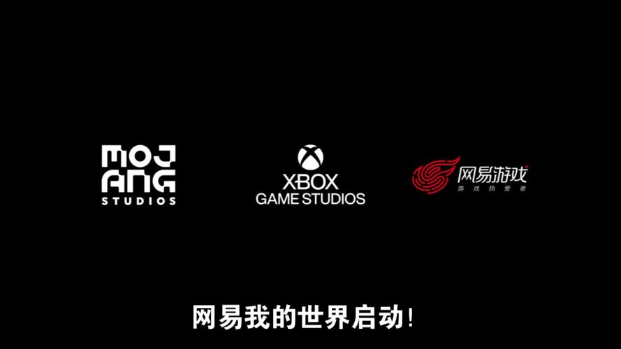 网易我的世界高度限制mod