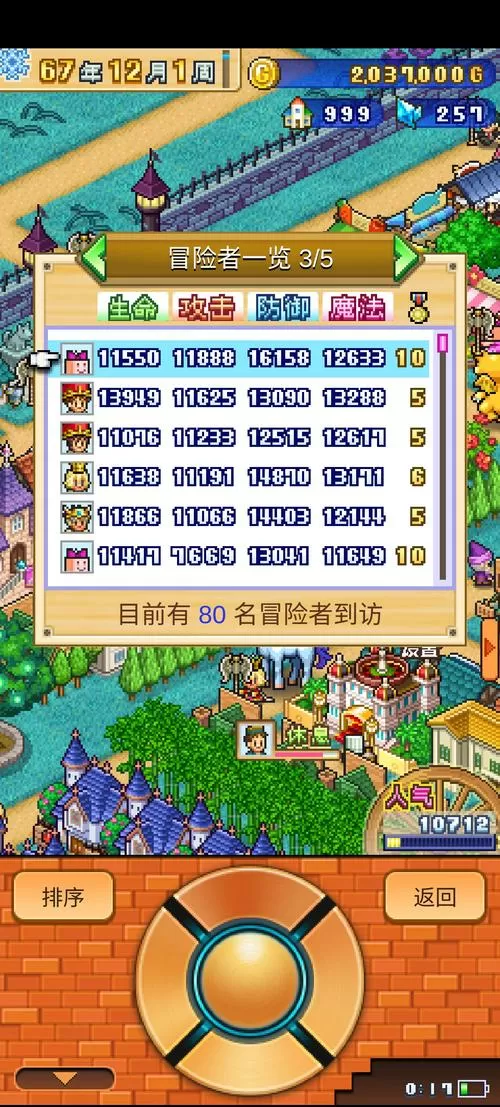 冒险村物语2正版在哪下载安装教程