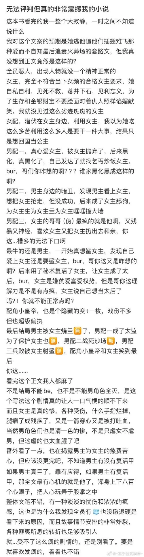 猫扑情感故事小莹图标