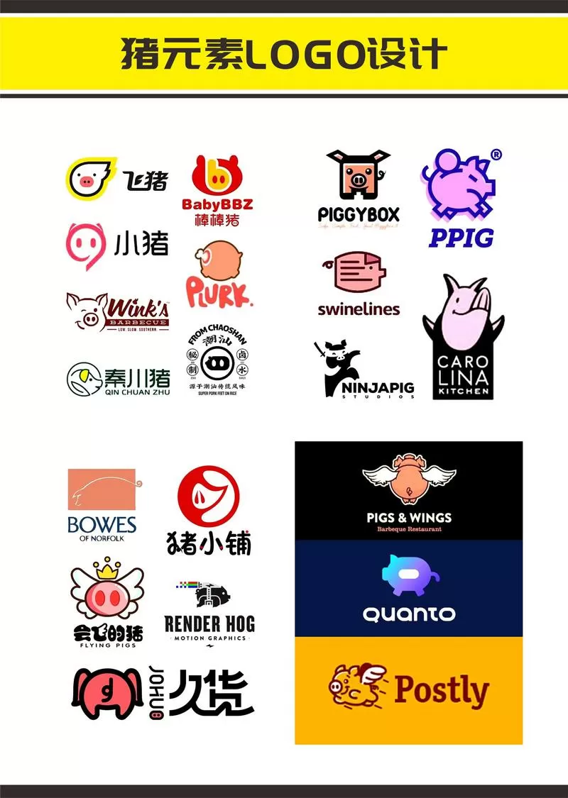 全民赛猪下载app正版