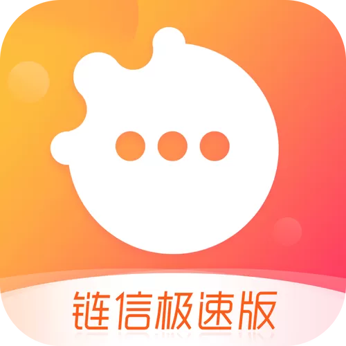 链信下载app最新版图标