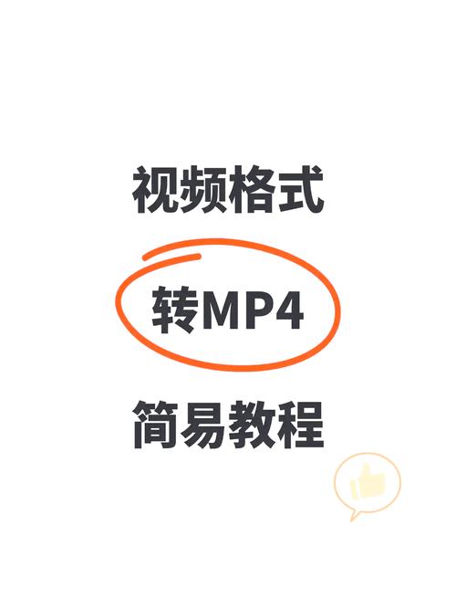 格式工厂转换视频格式会压缩吗图标
