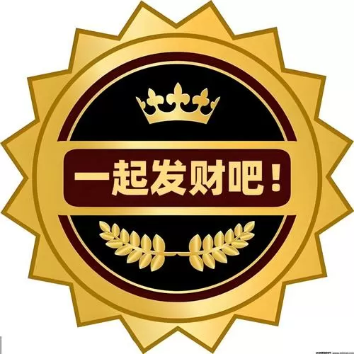 赚钱发财图标