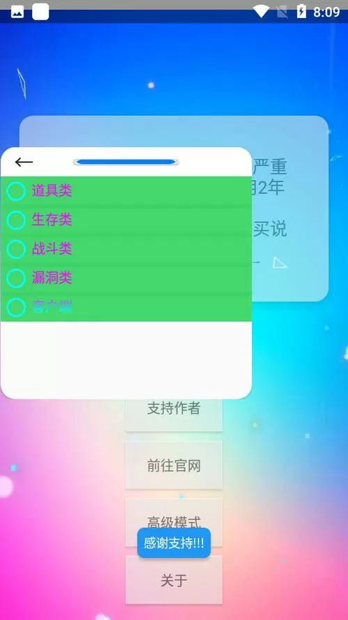 xe炸图辅助器2023最新版本国际版
