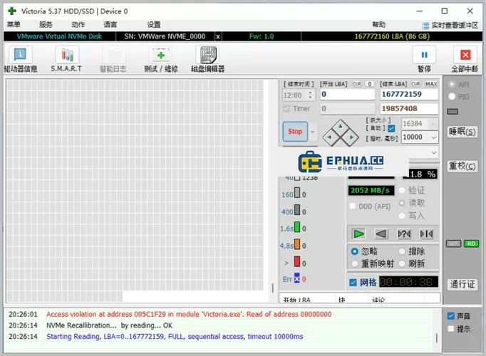 硬盘检测工具哪个最好
