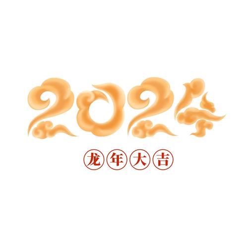 框架下载2024图标