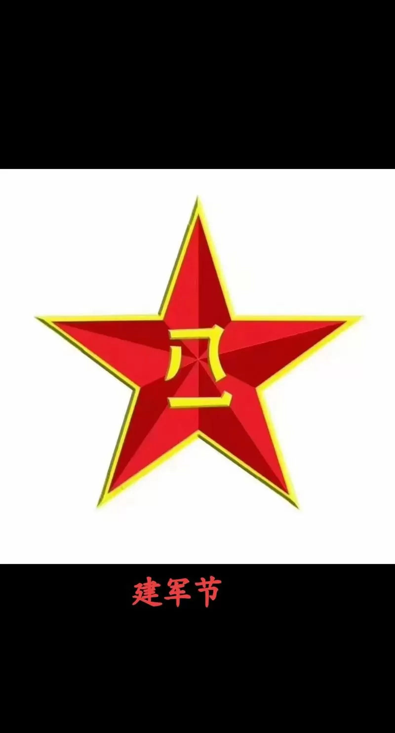 部队软件八一通能监控吗