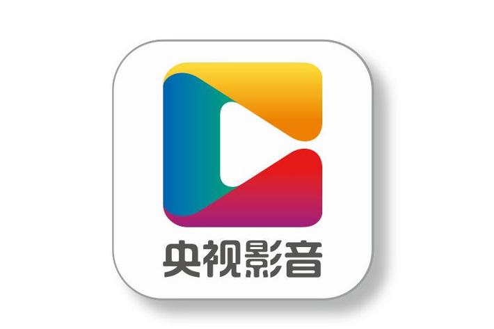 央视影音和央视频图标